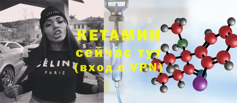 kraken ссылки  Раменское  Кетамин ketamine 